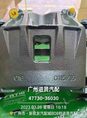 47730-36030 47750-36030 适用丰田柯斯达考斯特中巴HZB50 RZB40