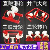 电缆放线 线滑轮直跑转角三连井口管口桥架坐挂两用铝轮尼龙电力