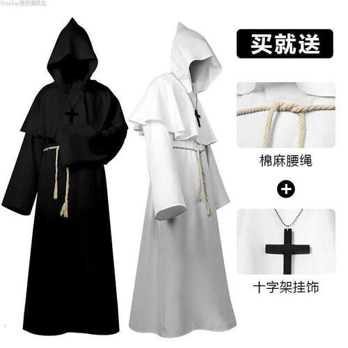 中世纪复古披风僧侣服牧师巫师修士服长袍带帽斗篷万圣节cos直发