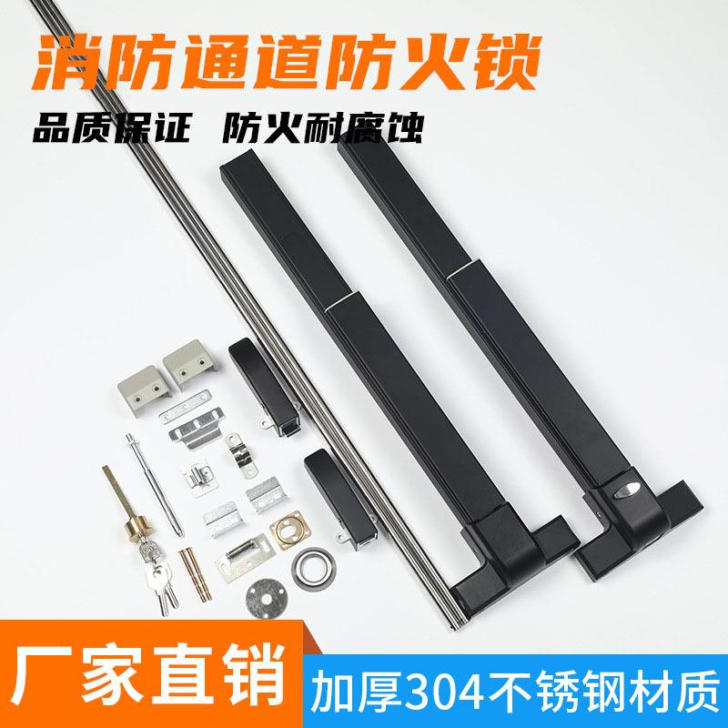 消防安全防火门锁 加厚单开双开带报警器小区酒店学校通道消防锁