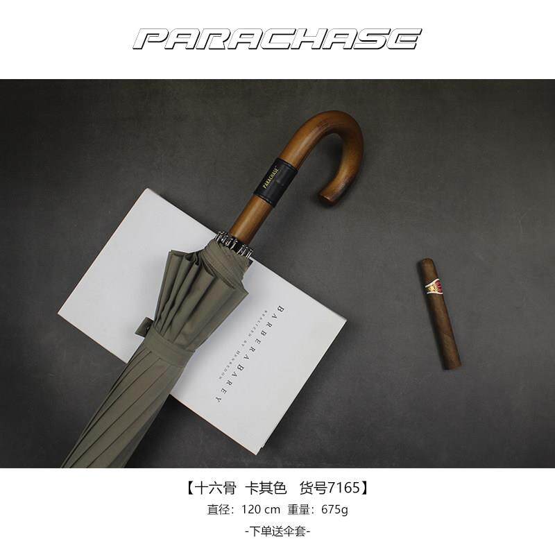 高档日出口高本档1骨6超大伞面务商防风直柄伞男女士自动双人长柄