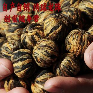 云南普洱功夫红茶蜜香金芽龙珠一芽一叶手工绣球500克散茶