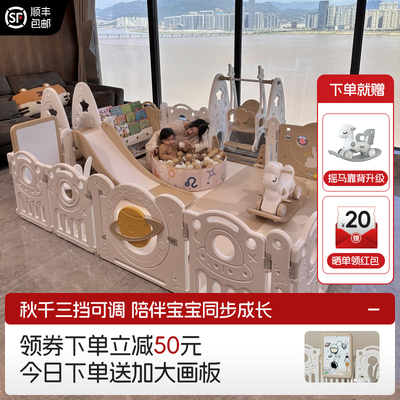 宝宝游戏围栏婴儿防护栏地上爬行儿童室内家用小孩爬行垫护栏客厅