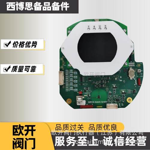 德国西博思SIPOS行程传感器2SY5222-OLP10电动执行器供应