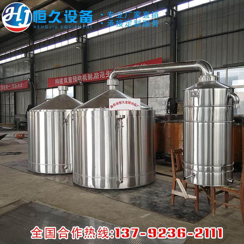 酒厂传统白酒酿酒设备 投料800斤蒸酒锅价格 固液态蒸馏甑锅酒锅
