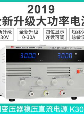 美创仪器30V30A开关型大功率直流可调稳压电源维修实验老化产品