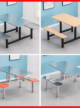 ZVN学校食堂锈钢餐桌员工不4人6厅人8人桌位餐连体桌椅工地餐快餐