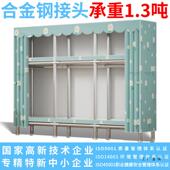 全钢架简易家985用卧室组装 用布柜衣柜出租房屋结实耐挂衣衣橱收
