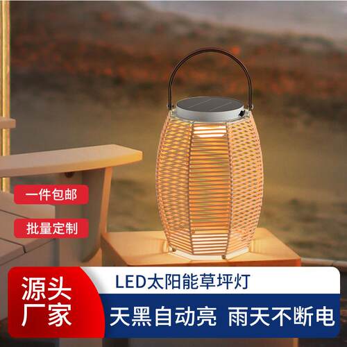 Solar garden light手提灯笼高亮太阳能草坪灯露营围炉煮茶氛围灯