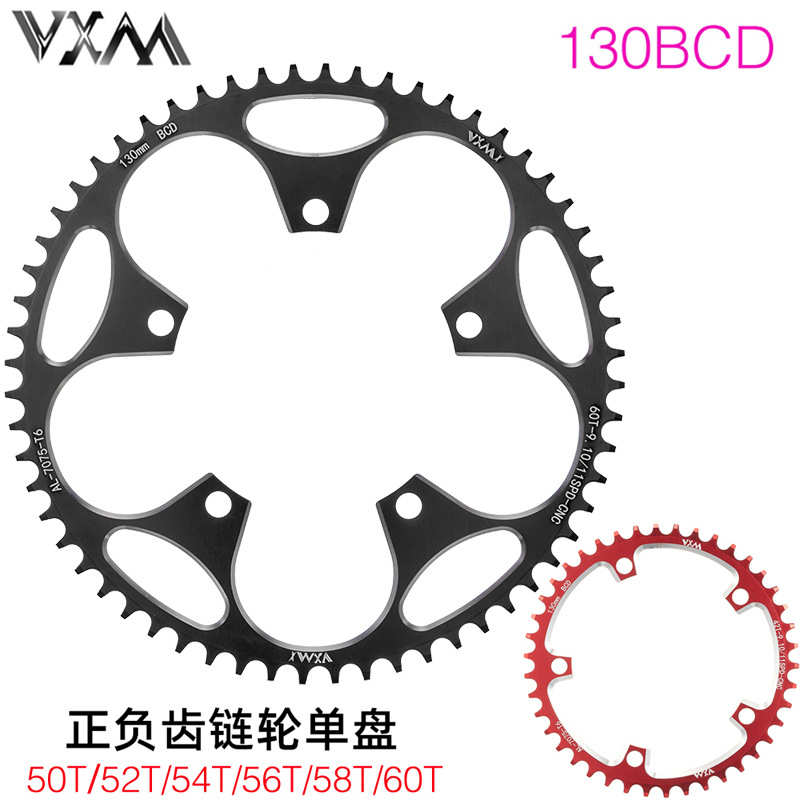 VXM公路车折叠车自行车130BCD曲柄牙盘正负齿单盘片 五爪圆形链轮