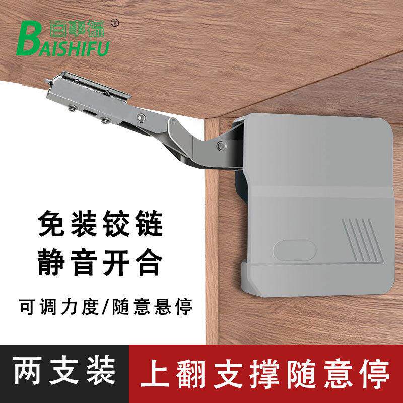 免铰链橱柜上翻门支撑杆吊柜门任意停液压杆随意停静音气动气压杆
