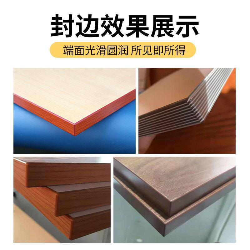 封厂家468YF直封供全大极东款边机木工自动边机预铣仿形封边