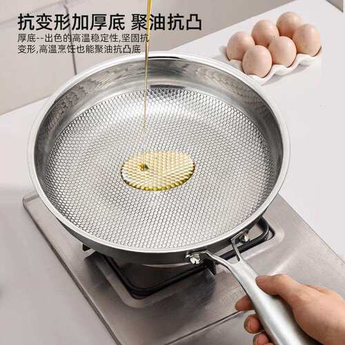 卡仕丽无涂层平底锅316不锈钢家用食品级加厚煎蛋电磁炉牛排煎锅