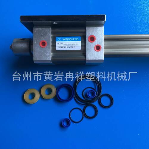 现货永诚SU6×40+40×60（12）拉伸封口气缸吹瓶机配件气动