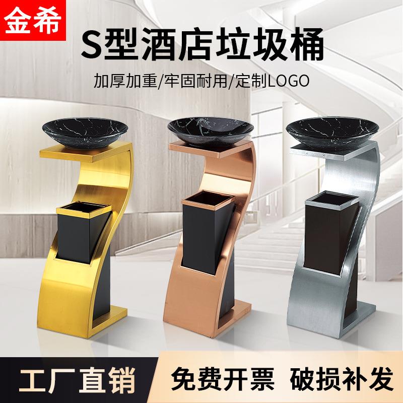 酒店垃圾桶大堂立式商用不锈钢带烟灰缸商场宾馆KTV大厅走廊专用