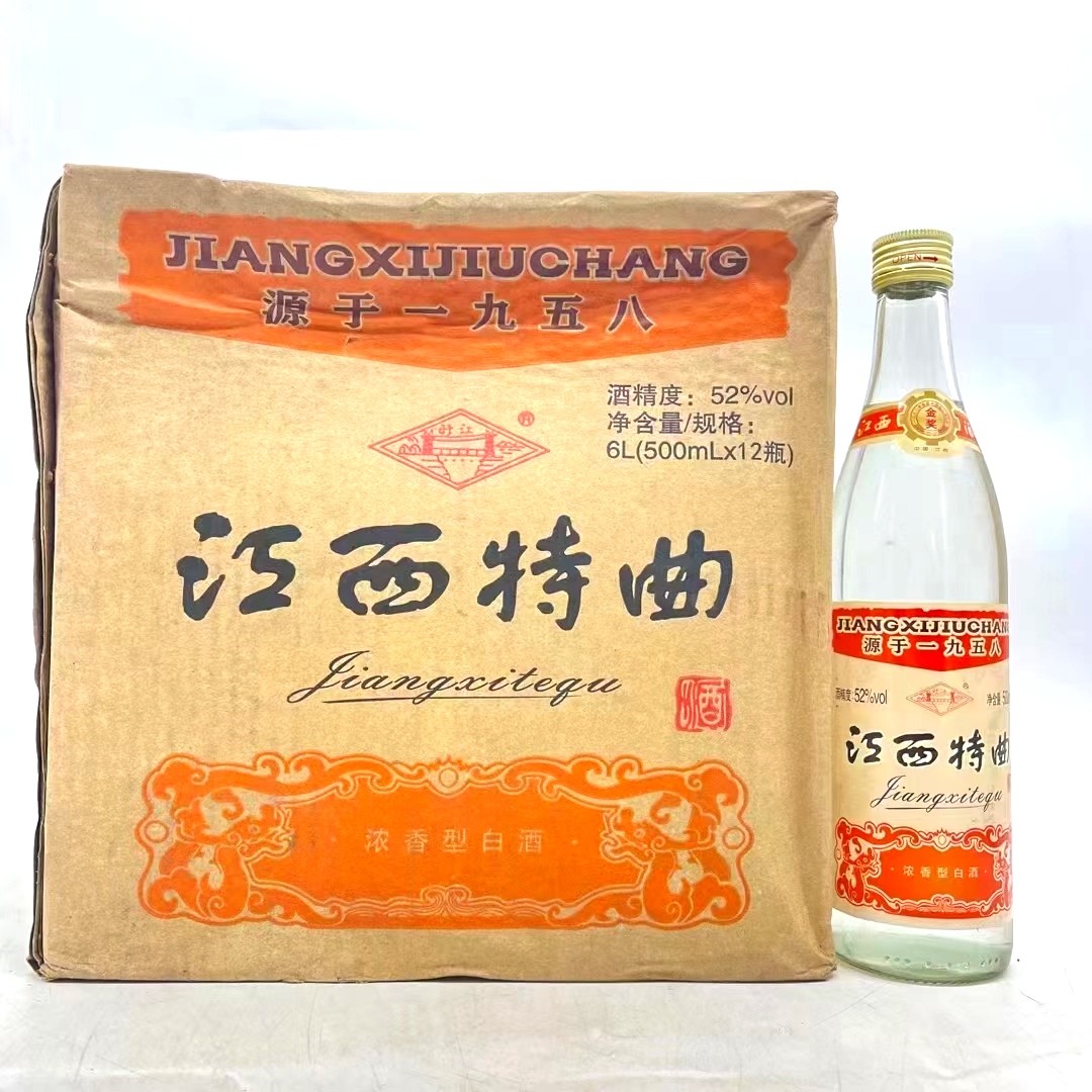 2014年52度江西特曲酒500ml*12瓶浓香型白酒纯粮酿造口粮老酒