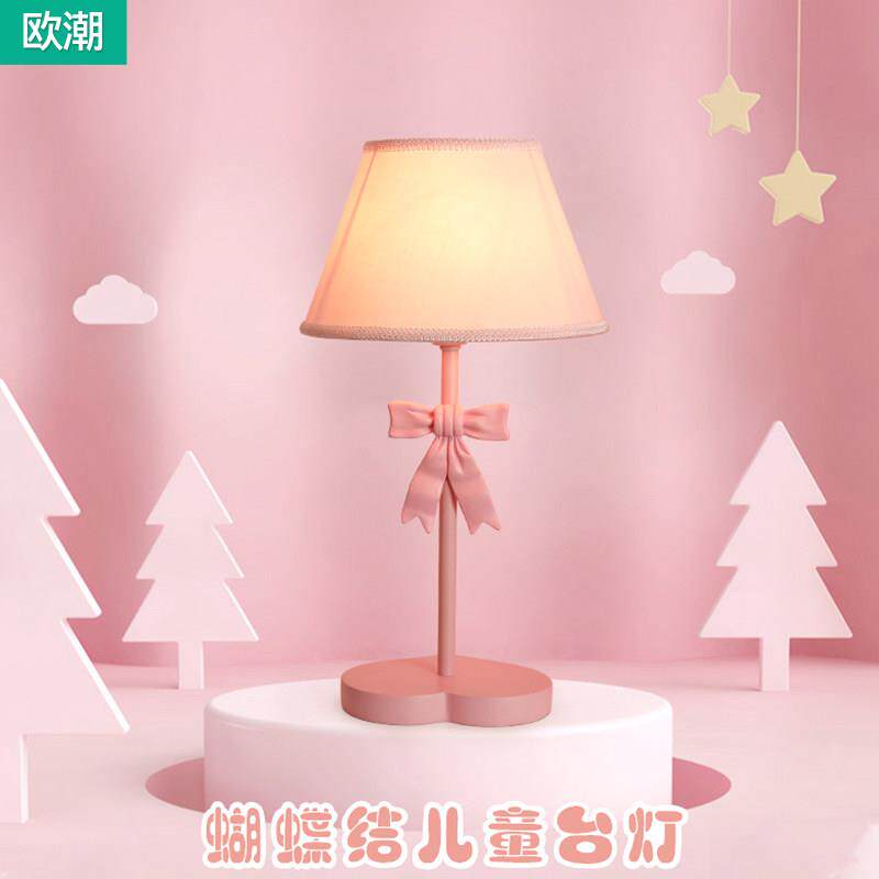 儿童房台灯女孩公主房简约卧室床头装饰灯婚庆送礼蝴蝶结韩式护眼