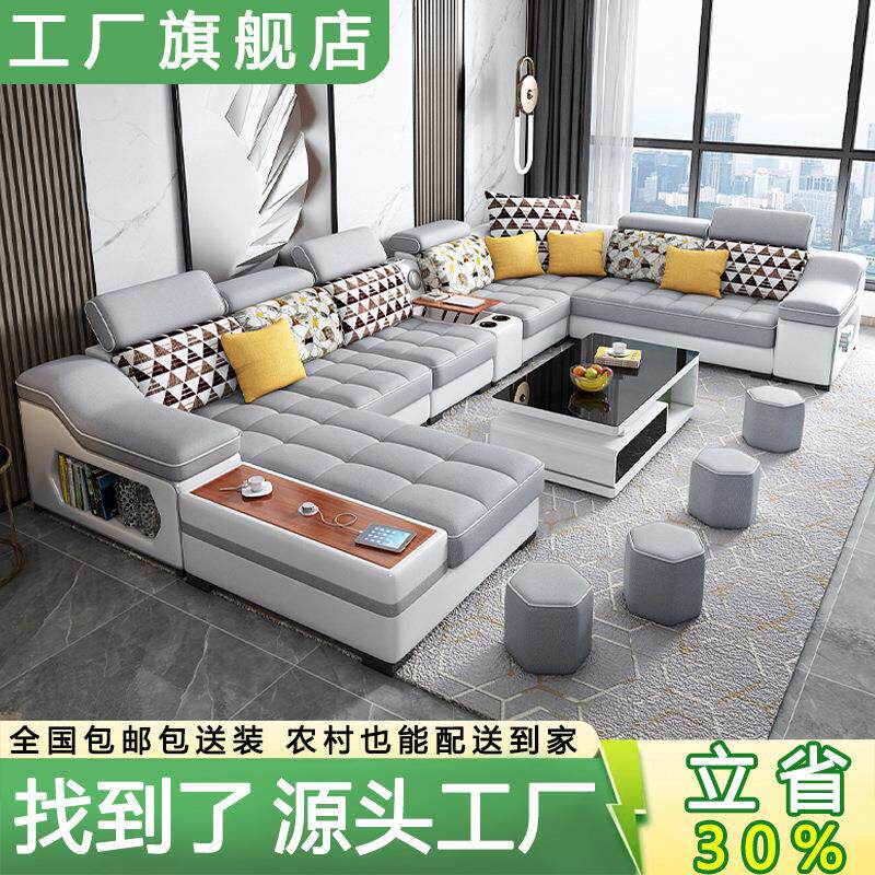 2026免洗科技棉麻布艺沙发客厅转角组合现代简约弹簧包乳胶大户型