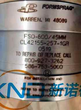 FORMSPRAG-FSO600美国原装火电厂空预器超越离合器/热电厂逆止器