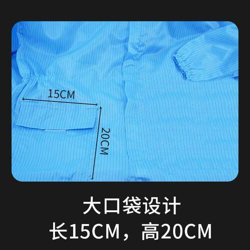 高档透气防尘衣服工作服喷女两件式身全连身防静电无尘洁净服漆衣