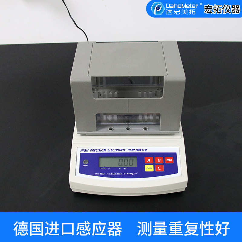 塑料计比重计橡胶达宏拓-测试仪密度美  ar固体电子 300g密度