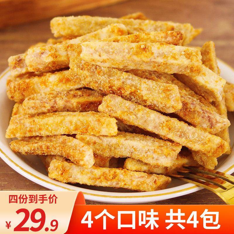 荔浦芋头条香芋条酥脆网红零食咸蛋黄蟹黄味休闲食品解馋追剧小吃