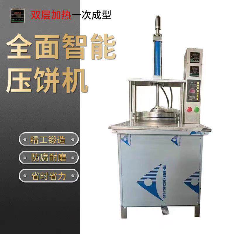 全自动烙饼单饼机商用多功能液压自熟春饼机鸡蛋灌饼烙饼机