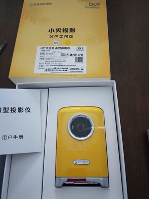 小火投影仪怎么样?2020款使用心声反馈