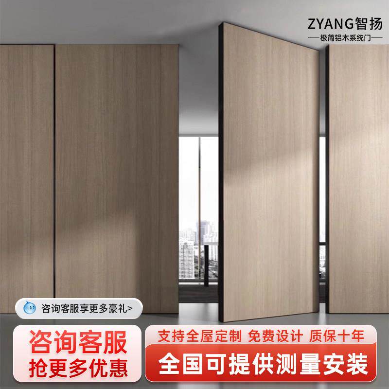铝木转轴门旋转门隐框偏轴门免漆铝合金玻璃室内门全屋定制
