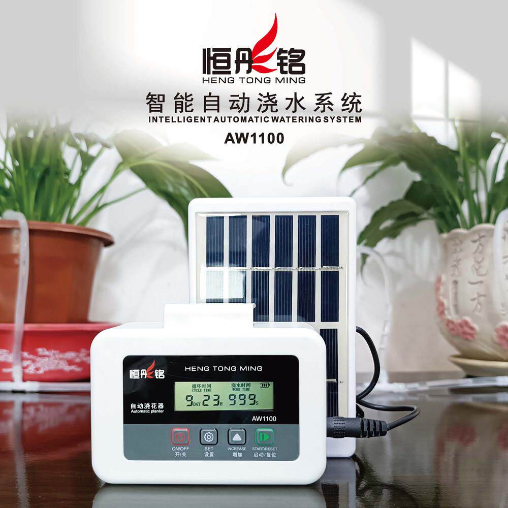恒彤铭 太阳能定时自动浇花器智能浇水器喷雾器懒人滴灌控制器