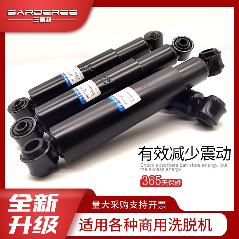 商用海狮工业洗衣机减震器洗脱机阻尼器泰州水洗机专用避震器配件图片