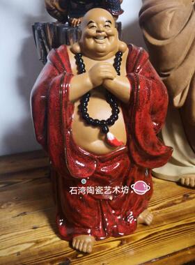 陶瓷弥勒佛手工摆件 石湾公仔佛像中式家居门客厅收银台风水禅意