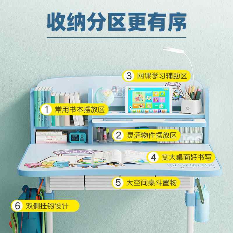 小儿学习桌学生写字业书桌童家用简约小孩课桌椅套装可作升降358