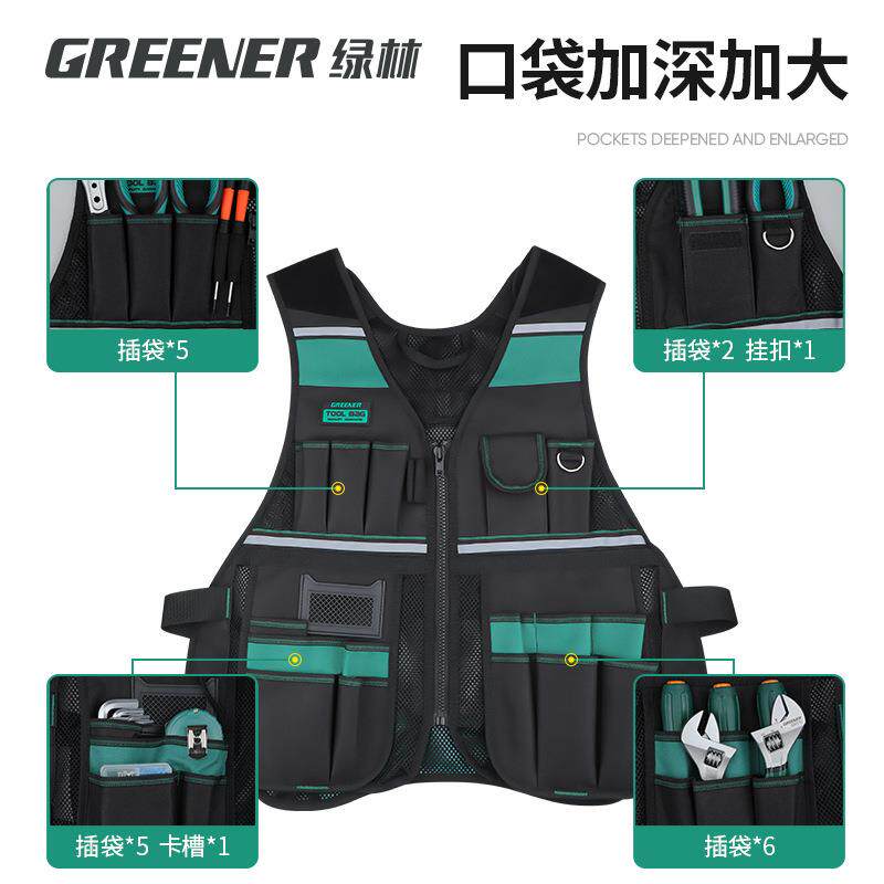 绿林马甲式工具包地具马甲电工木工专工工850具袋劳保维用修工工