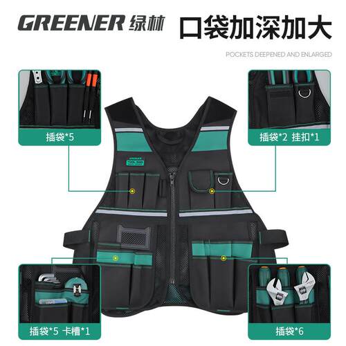 87甲式工具包工具马甲电工用木工专工具保袋劳马维修工地工作包