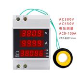 正品 2048 功D率交表流电压表电流表功率因检测仪220v数显空开52数