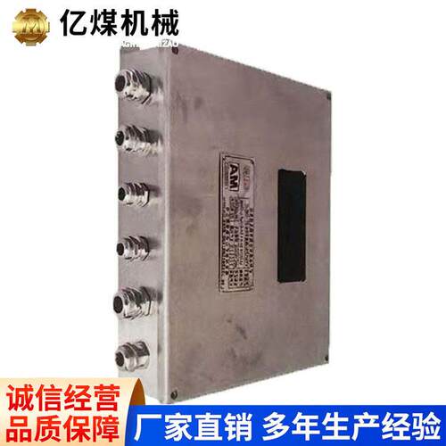 KTF38矿用本安型无线基站操作简便发货及时无线基站原厂速发