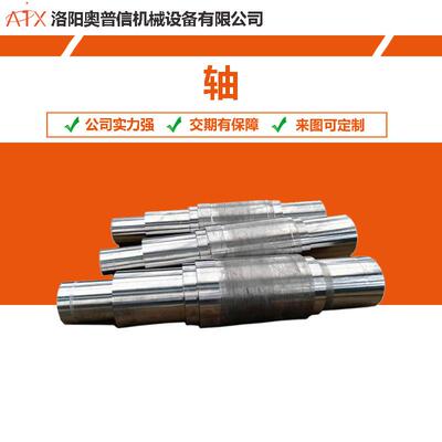 40Cr长粗轴数控车削来加图工 45#传动轴 42CrMo精密主轴锻件