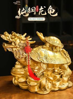 纯铜龙龟摆件八卦金钱龟母子龙头龟家居办公室客厅装饰工艺品铜龟