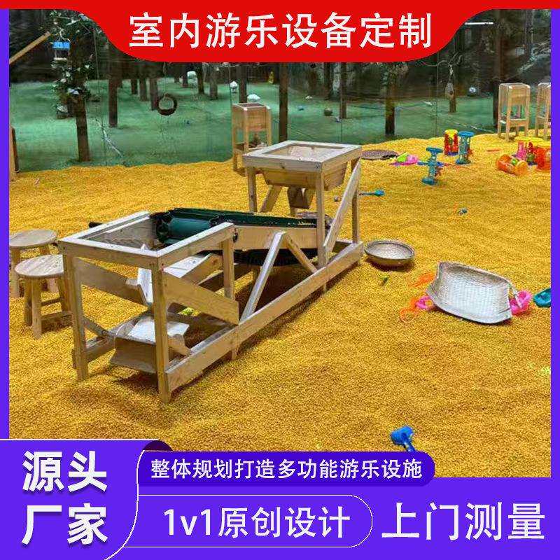 室内打谷场模拟农场文化天下粮仓儿童沙池亲子赶海乐园淘气宝项目