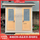 可移动金属雕花板厕所景区公厕成品卫生间户外双位洗手间
