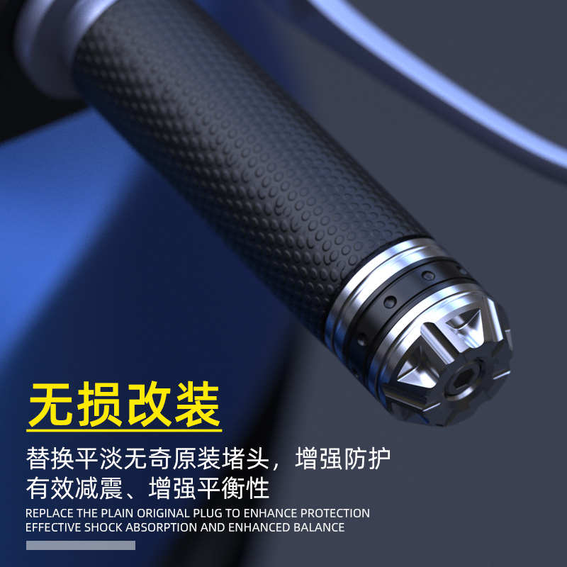 摩托车堵头铃木UY125UU平衡手把塞福喜nmax踏板usr通用改装配件