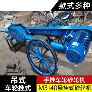 供应重型立式 除尘式 砂轮机M3325 吊挂式 砂轮机