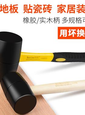 橡胶锤子橡皮锤安装锤敲打锤尼龙贴地板瓷砖锤头装修工具牛筋榔头