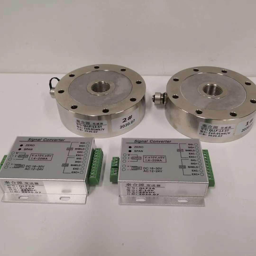 轮辐式测力传感器拉力压力秦合源500t力值拉伸负荷载荷压装高精度