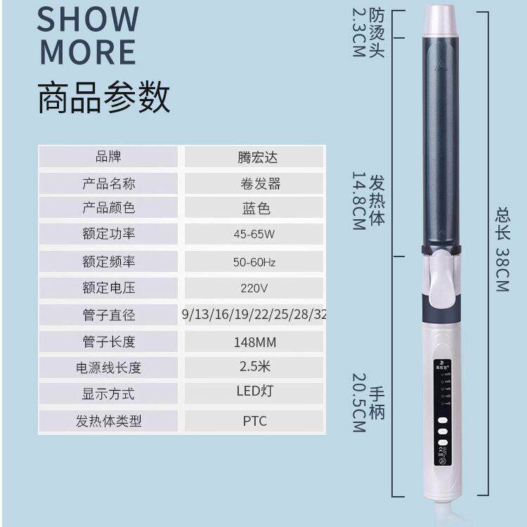 可旋转卷发棒大卷持久定型不伤发理髲店照相馆卷发棒化妆师专用38