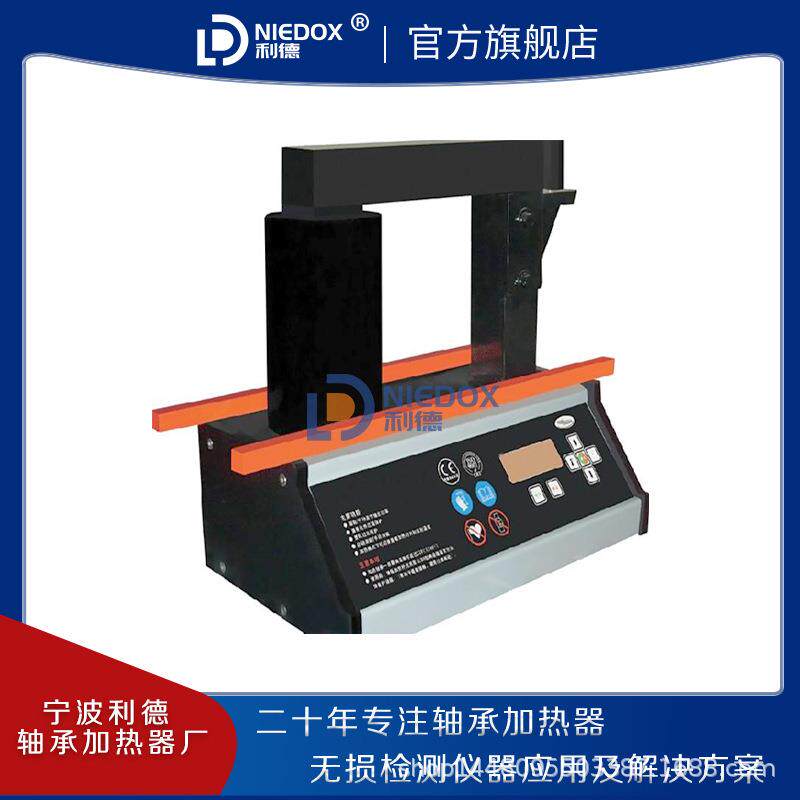 高性能静音多功能轴承感应加热ZMH-220D/1000宁波利德现货热卖