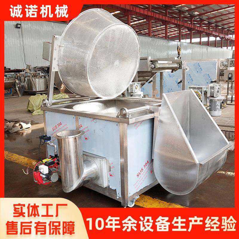 不锈钢食品花生米油炸锅香蕉片油炸机全自动控温薯片油炸设备