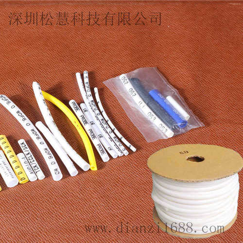 配线裁剪管  打印空白o内pvc号码空白 型管标志标记梅花号码可
