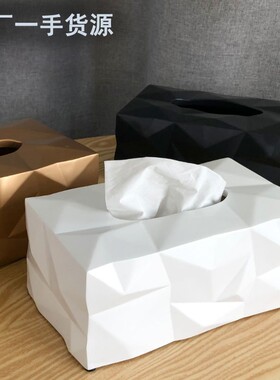 欧美ins纸巾盒抽纸盒密胺家用酒店客厅创意茶几桌面收纳盒